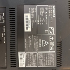 東芝レグザ22型の画像