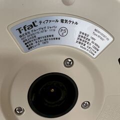 ティファール 電気ケトル BF805 0.8L 1250W 白色 動作確認済 電気湯沸器 T-fal APRECIA キッチン家電 湯沸かし 14 Y2082の画像