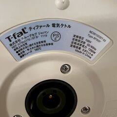 ティファール 電気ケトル BF805 0.8L 1250W 白色 動作確認済 電気湯沸器 T-fal APRECIA キッチン家電 湯沸かし 15 Y2083の画像