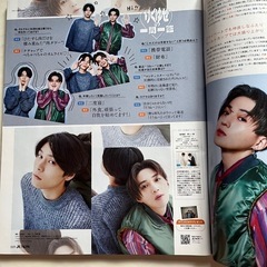 ✨りくゆせ✨JUNON2023.5✨の画像