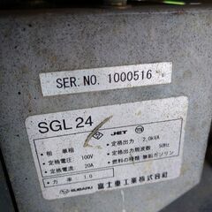 お値下げ　発電機　スバルSGL24　の画像