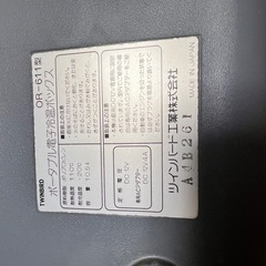 TWINBIRD ポータブル電子冷温ボックス　OR-611型の画像