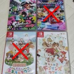 Switch　ソフト2本セット 全国配送可の画像