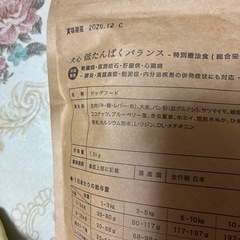 犬心ドッグフード療養食の画像
