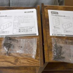 ニトリ　カラーボックス Nカラボ 3段(ミドルブラウン）2個セットの画像
