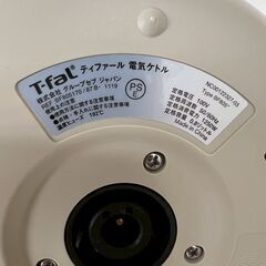 ティファール 電気ケトル BF805 0.8L 1250W 白色 動作確認済 電気湯沸器 T-fal APRECIA キッチン家電 湯沸かし 16 Y2084の画像