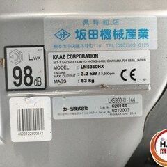 【引取限定】カーツ LM5360HX  芝刈り機　※引き取り可能日2025年8月20日～の画像