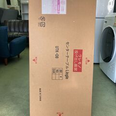 【リサイクルショップ ピカソ 小松原】🪑✨新品未開封✨センターテーブル Lingle（UTK-08）★1675★の画像