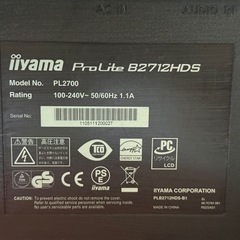 iiyama モニター 本体 PL2700 27インチの画像