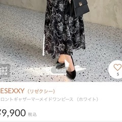 リゼクシィフロントギャザーマーメイドワンピース　ブラックの画像