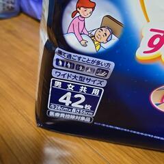 大人用紙パンツ　パッドの画像