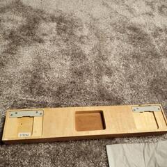 無印　壁に付けられる棚の画像