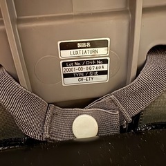コンビ　チャイルドシート　上位モデルラクティアターンの画像