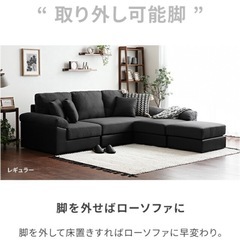ソファの画像