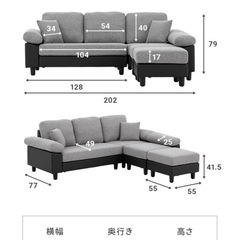 ソファの画像
