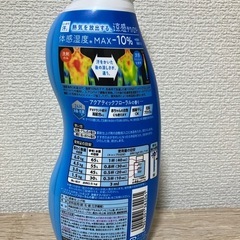お取引先決定！【ハミング】涼感テクノロジーの画像