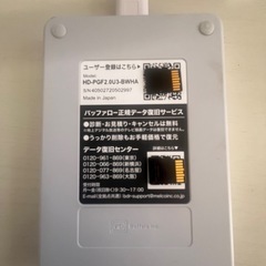 2TB 外付けHDDの画像