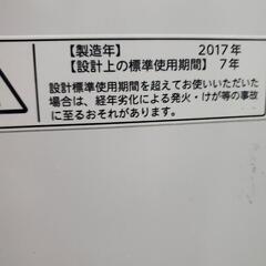 【引っ越し】TOSHIBA洗濯機5kgの画像