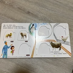 こどもちゃれんじ1．2歳　知育の画像
