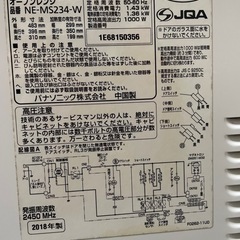 最終値下げしました。パナソニック製　オーブンレンジ　ＮＥ－ＭＳ２３４　２０１８年製　動作確認済み の画像