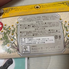 雑貨4点
の画像