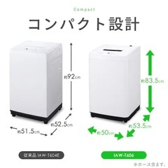 洗濯機6kg お譲りしますの画像