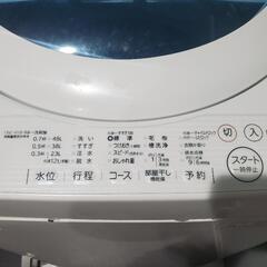 【引っ越し】TOSHIBA洗濯機5kgの画像