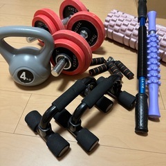 ダンベル　アームバー 筋トレーグッズ色々の画像