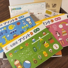 七田式プリントD vol.1-10の画像