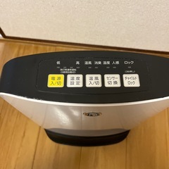 ファンヒーター(人感センサー)　ヤマゼンDSF-VL083　の画像