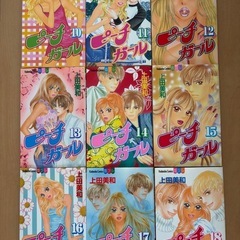 ピーチガール全巻セット （1〜18巻）、裏ピーチガール全巻セット（1〜3巻） 上田美和の画像