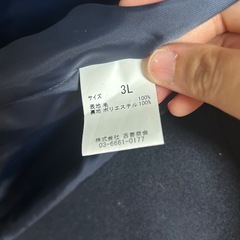 冬に入る前に是非💫格安‼️【美品】ダッフルコート紺色3Lの画像