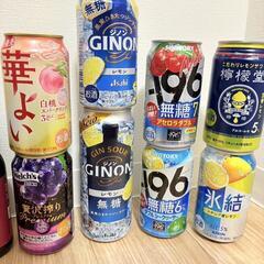 お酒の画像