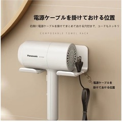 マグネット ドライヤーホルダー壁掛けの画像
