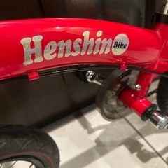 へんしんバイク 赤の画像