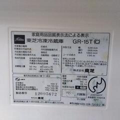 東芝 ツードア冷蔵庫の画像