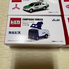 トミカ アサヒ飲料 新品の画像