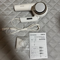 モイストプロドライヤーHDR-MC1-Wの画像