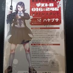 デストロアクリルスタンド④の画像