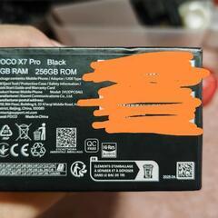 Poco x7 Pro 256GB ブラックの画像