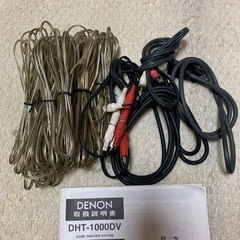 DENON 5スピーカー＆スーパーウーハー　DVDプレーヤー　の画像