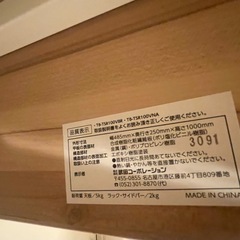 シューズラックの画像