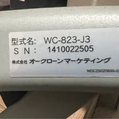 極美品！ワンダーコアの画像