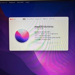 2017 MacBookAir 13インチ i5 8GB 121GB-3の画像