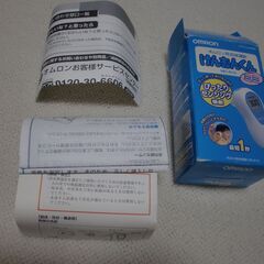 新品未使用 オムロン けんおんくんの画像
