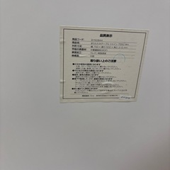 ニトリ　テーブル　　の画像