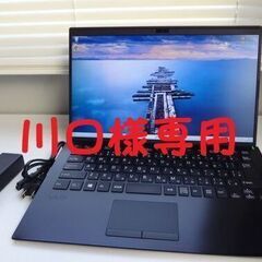 直接引き取り限定  VAIO Pro PK 超薄型軽量14インチ i3第8世代 SSD128 MEM4 Win11 MSoffice 初期設定済みの画像