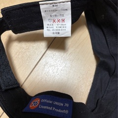 Seventy Six サンバイザーの画像