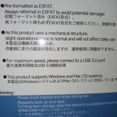 新品　4TB外付けハードディスクの画像