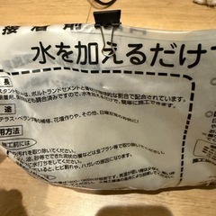 セメントの画像